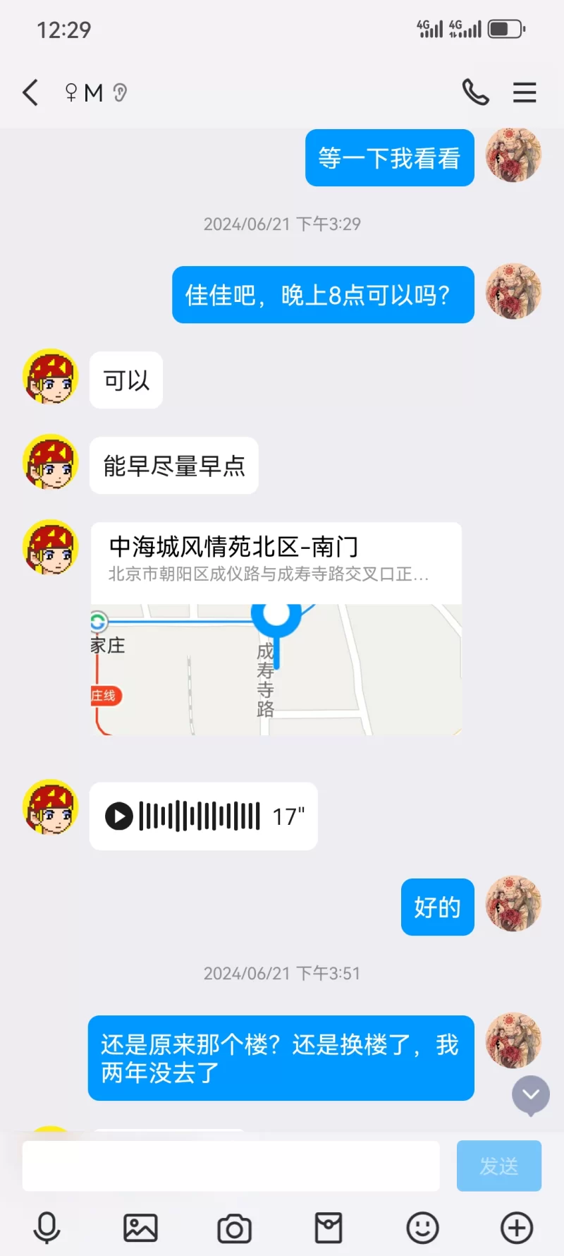 北京老牌sm深喉肛交会所_朝阳足浴洗浴