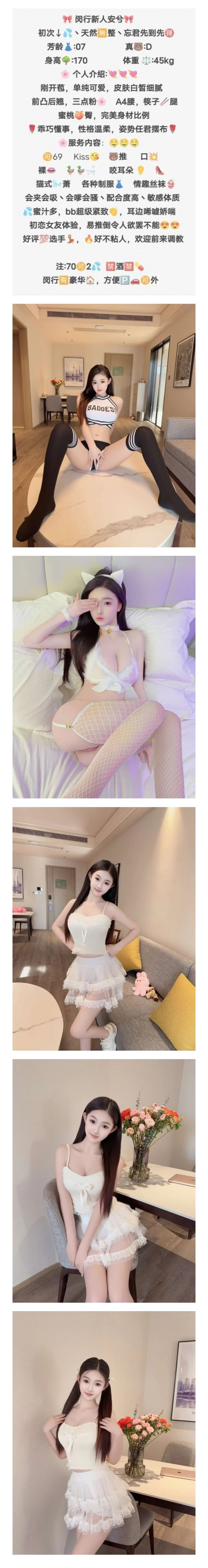 闵行莞式服务会所推荐_闵行外围小姐