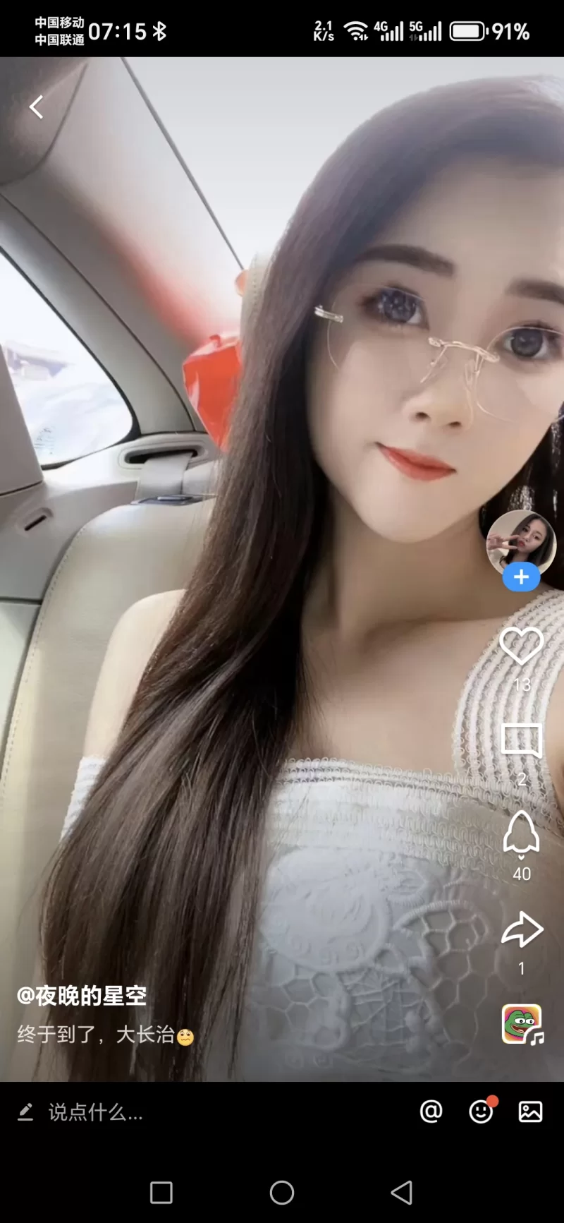 长治兼职小妹妹_长治外围小姐