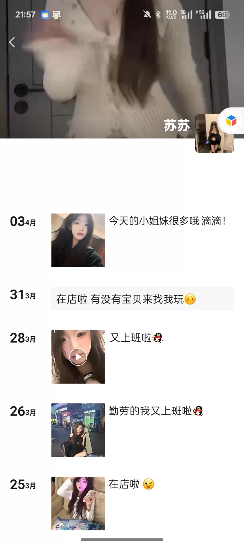 私影推荐啊_长沙酒吧ktv