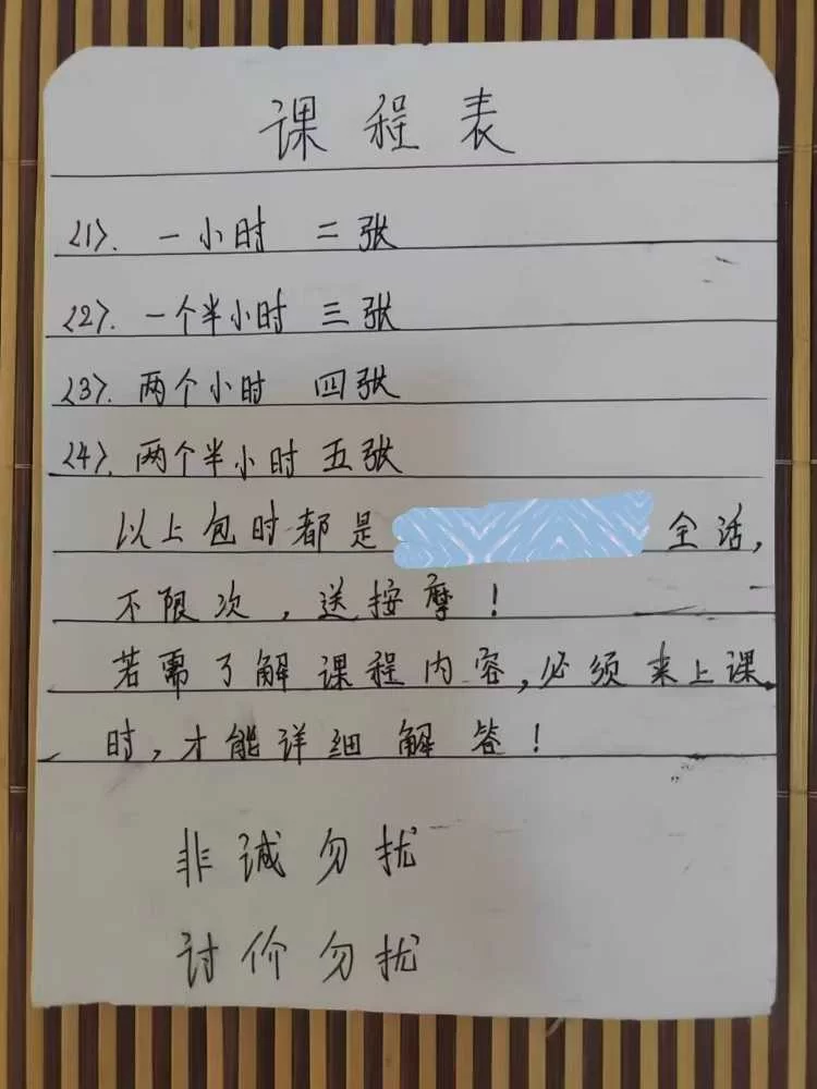 郑州管城老熟女泄火_郑州外围小姐