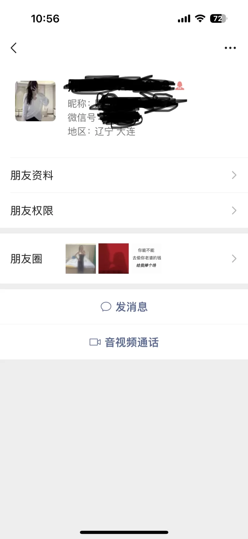 老司机都去过的熙xi_大连外围小姐