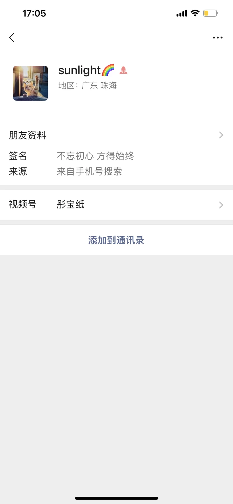 广州为数不多的女m重度耳光_中山外围小姐