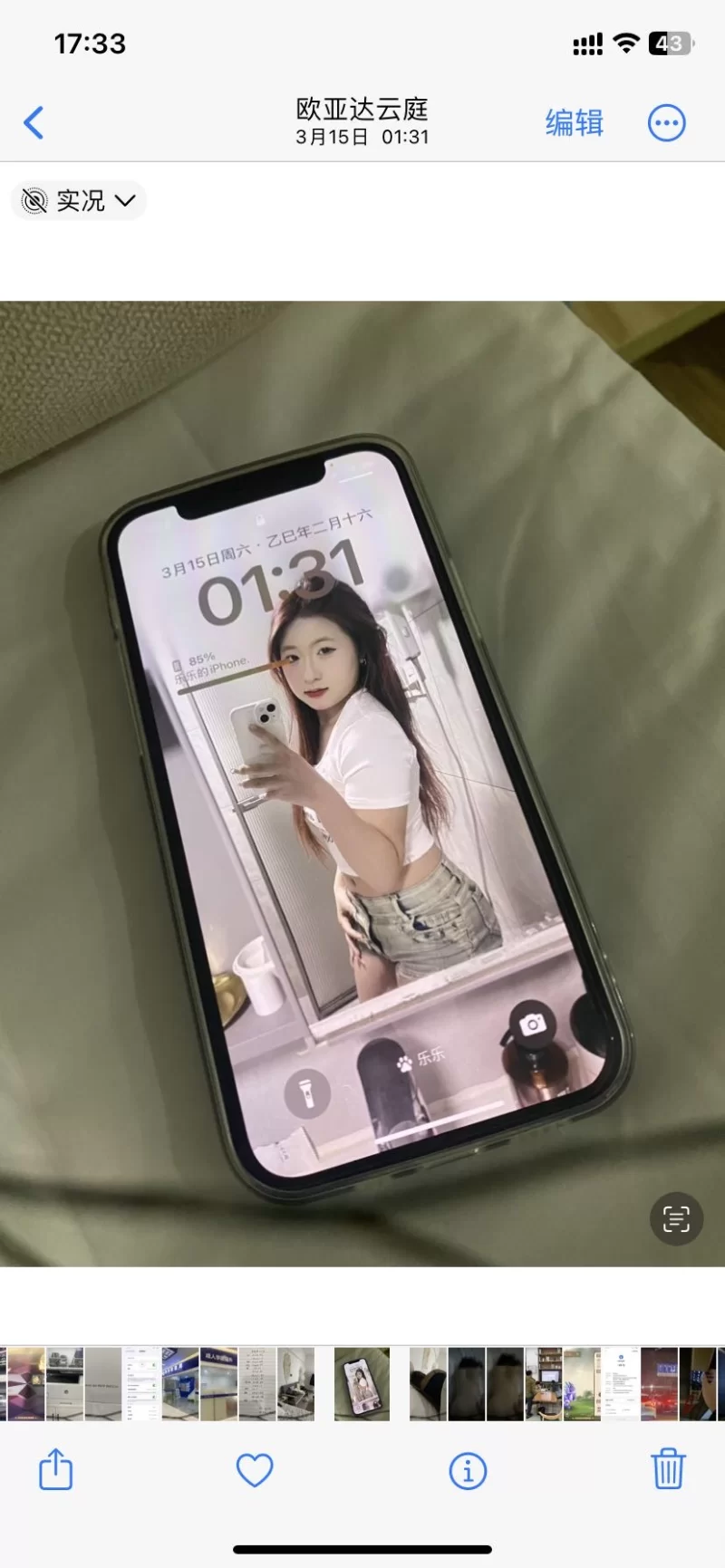 江夏精神小妹_武汉外围小姐