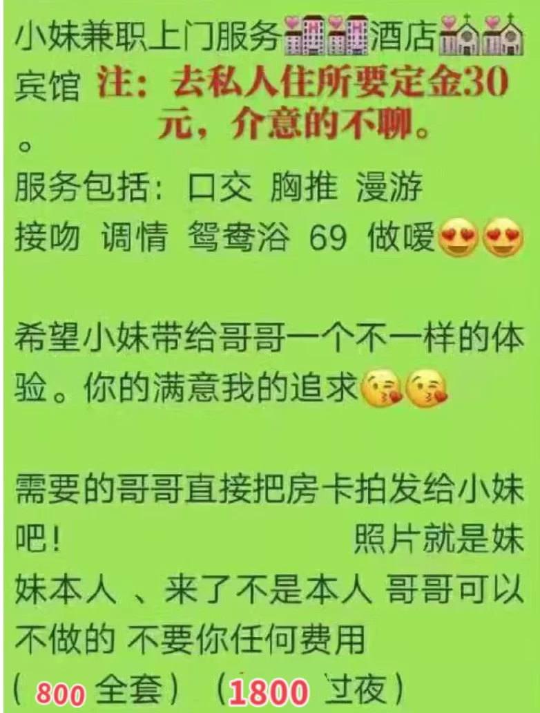 长沙优质美女_长沙外围小姐