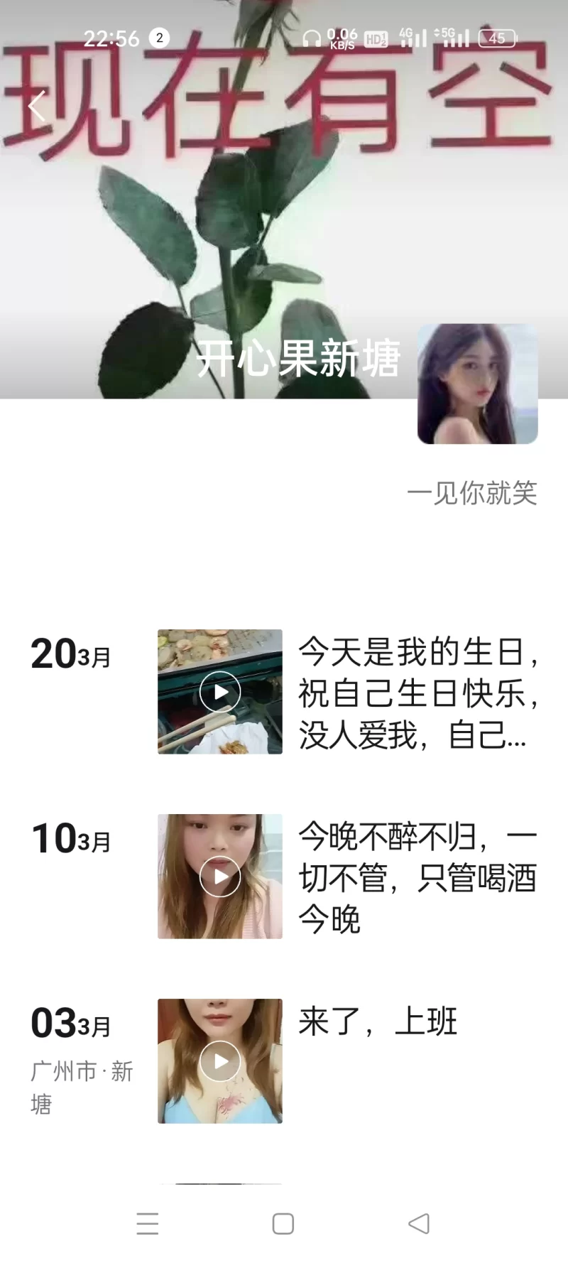 新塘楼凤150快餐_广州外围小姐