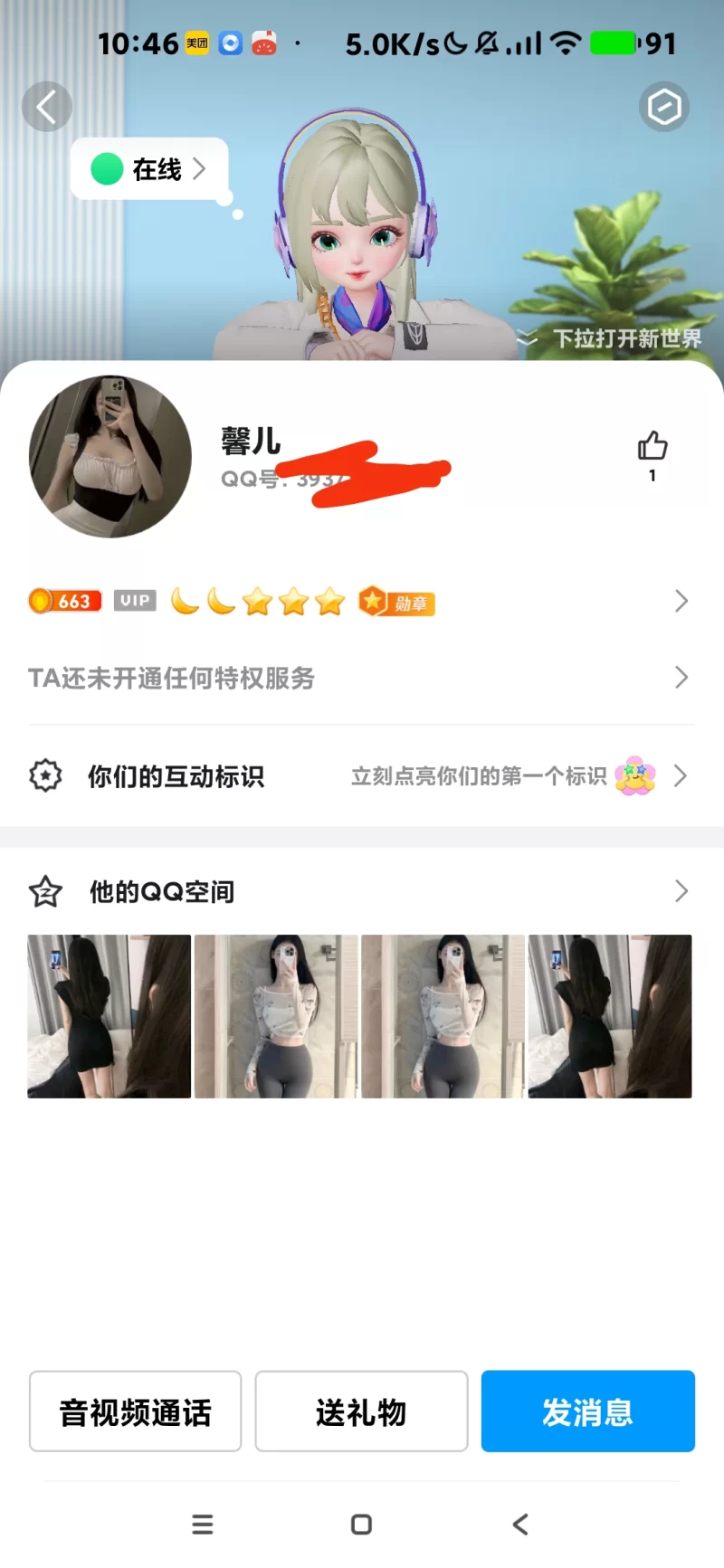 很白很棒，自我开发，玩起来很爽_武汉外围小姐