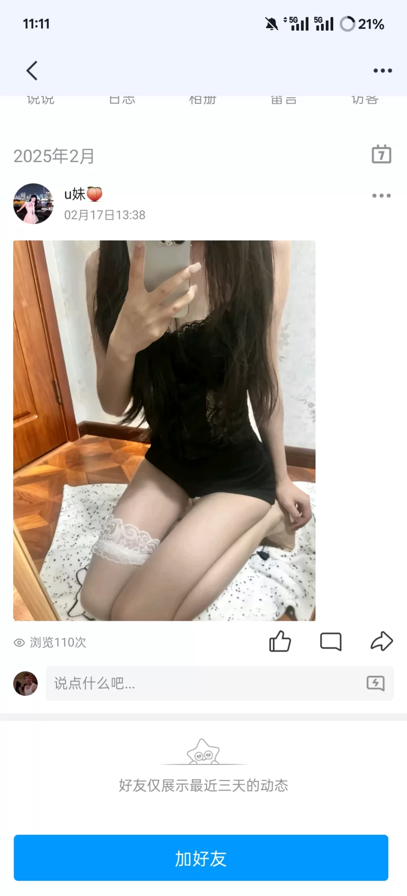 秦皇岛23岁骚逼_秦皇岛外围小姐