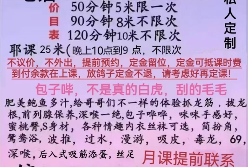 馒头比，服务控首选_其他区县外围小姐