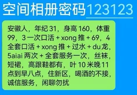 七分熟妇，放的开，服务也仔细_无锡外围小姐