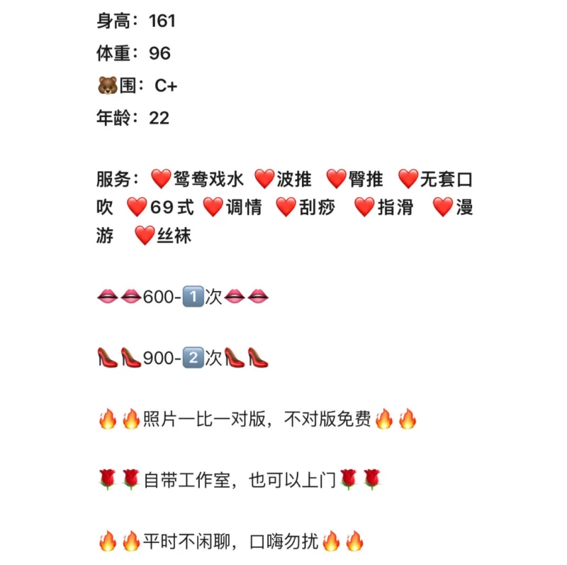 株洲河西小姐_长沙外围小姐