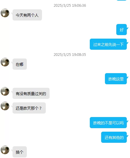 有公寓，真实无套路，不做外出_扬州外围小姐