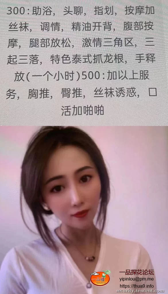 丰台抓龙筋_丰台外围小姐