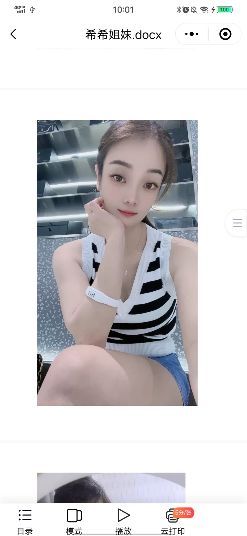 杭州上城区服务性性价比极高_杭州外围小姐