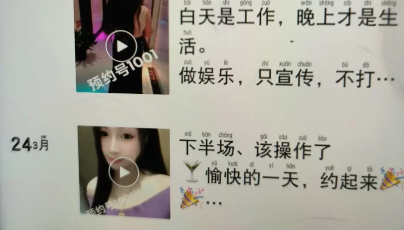 深圳龙华94会所_深圳足浴洗浴