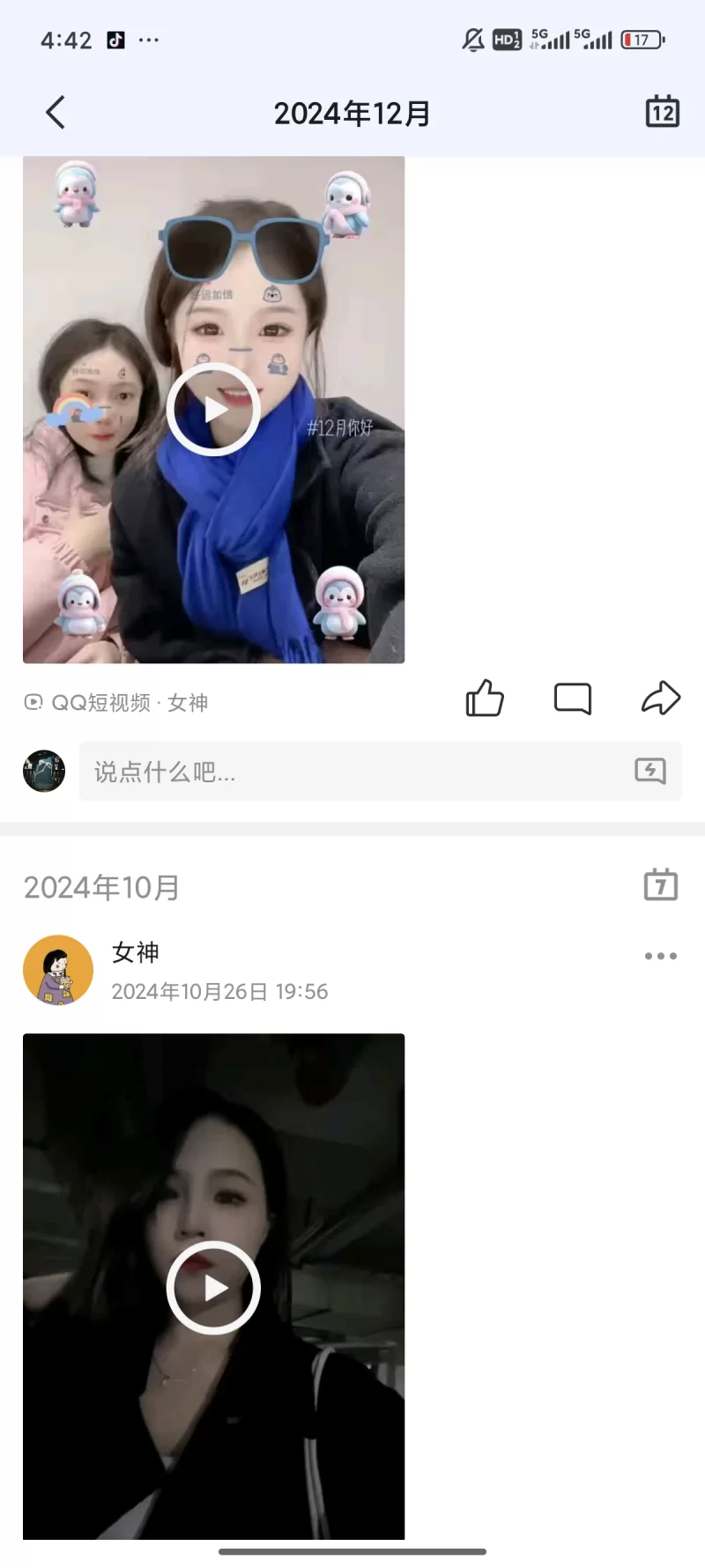 泰安城西 小妹_泰安外围小姐