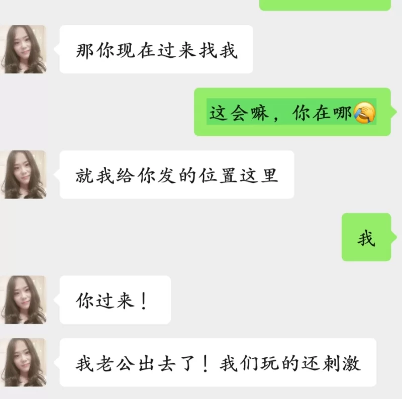 背着老公出来做的少妇_西安外围小姐