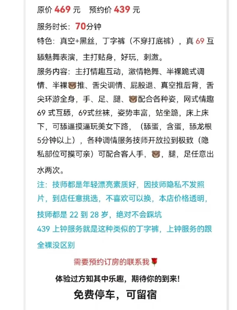 佛山性价比高的会所_佛山足浴洗浴