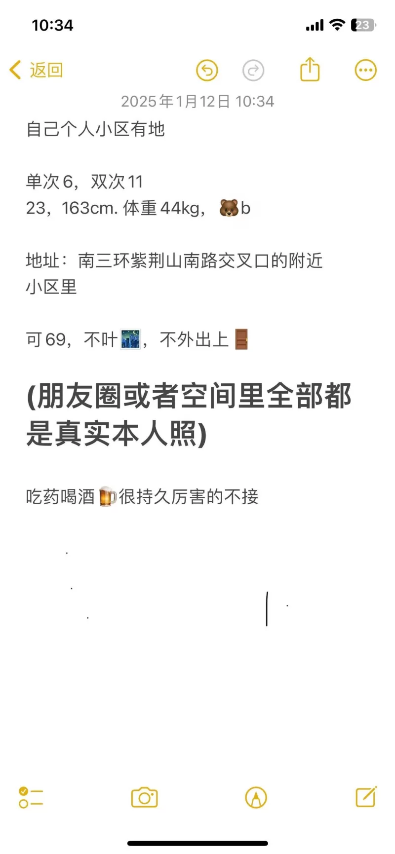 南三环小公主，除了KISS都接受，听话配合_郑州外围小姐