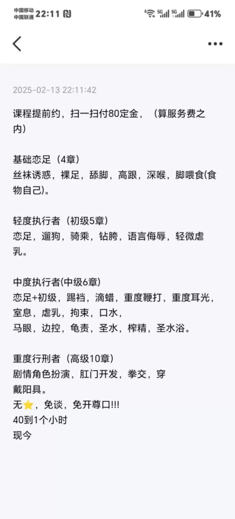 大连女s，可以双s_大连外围小姐