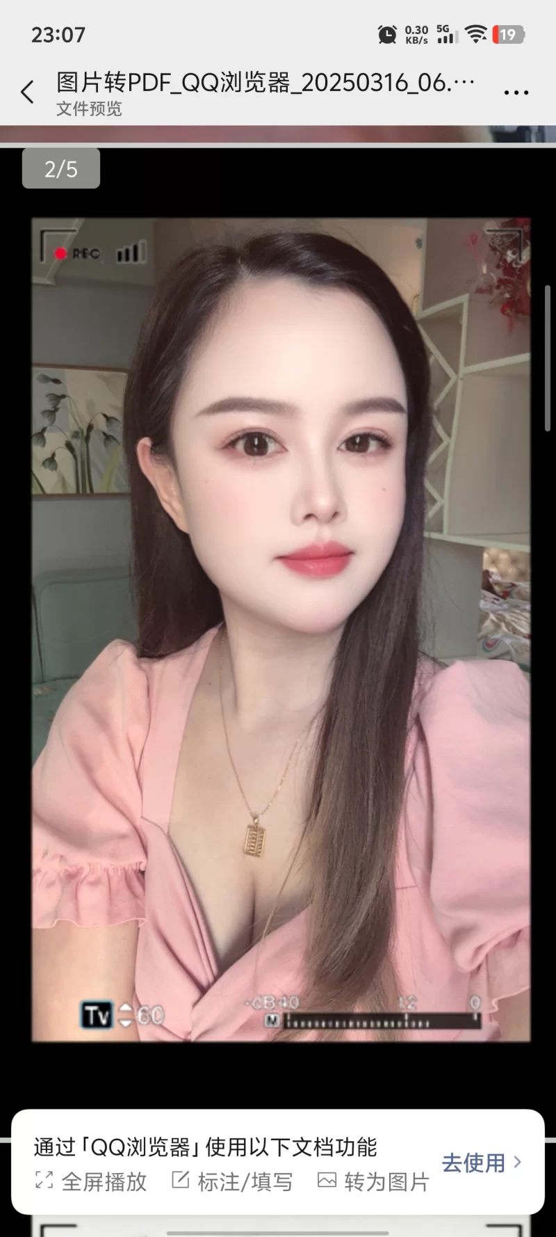 厦门小丸子_厦门外围小姐