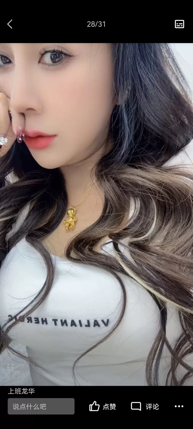 罗湖巨乳御姐白雪_深圳外围小姐