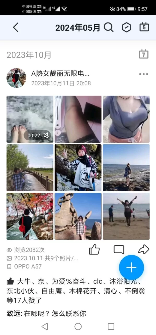 温柔熟女大姐姐，潮喷爽翻天！_大连外围小姐