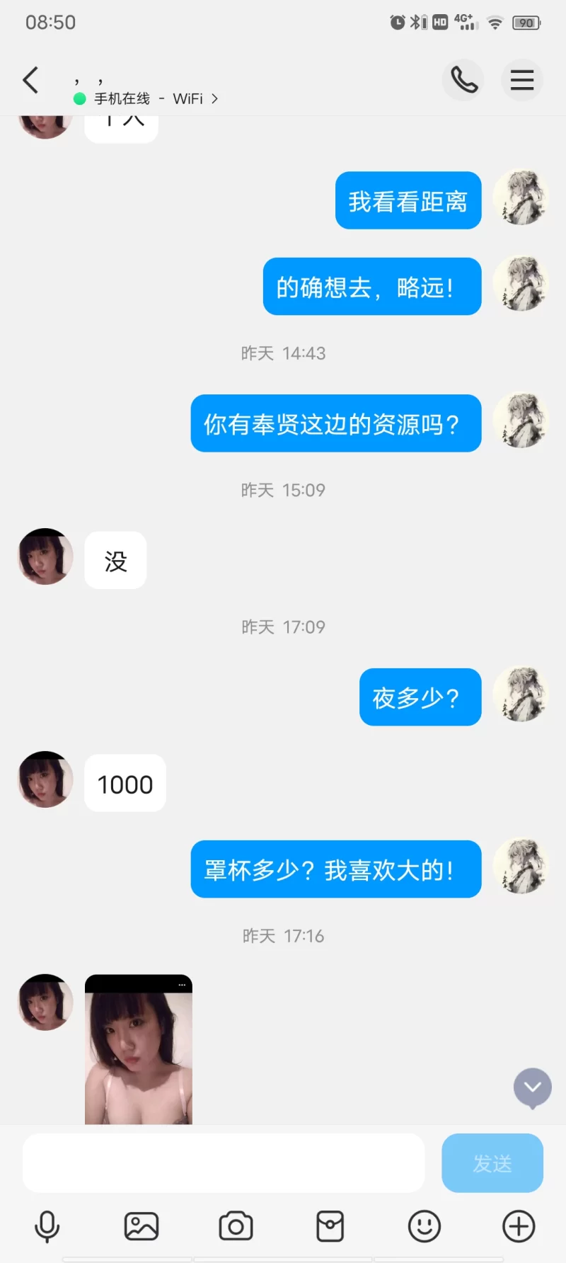 性价比很高_浦东外围小姐