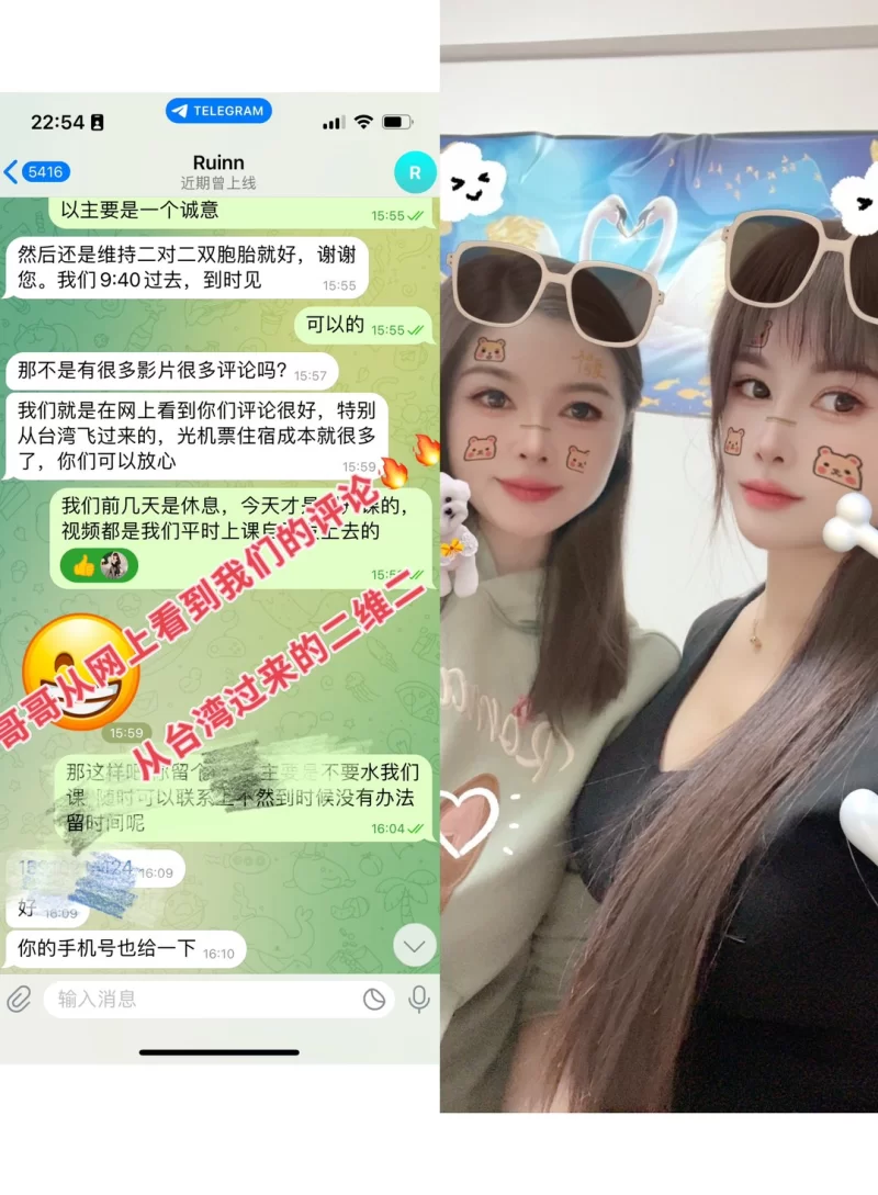 姐妹双飞，超刺激体验_成都外围小姐