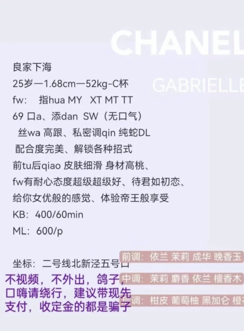 普陀良家下海_普陀外围小姐