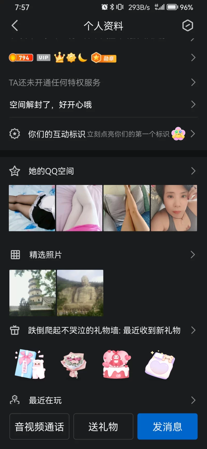 个子矮、小体格喷水量_太原外围小姐