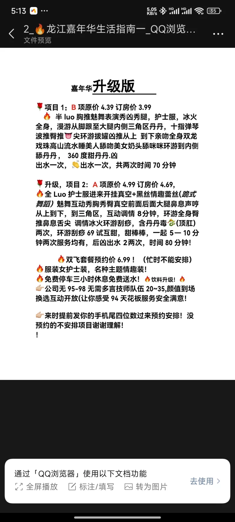 江门服务很好的洗浴中心_江门足浴洗浴