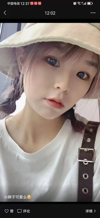 骚货萝莉小甜妹_南京外围小姐