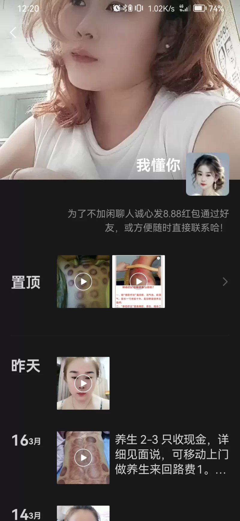 快餐式少妇_太原外围小姐