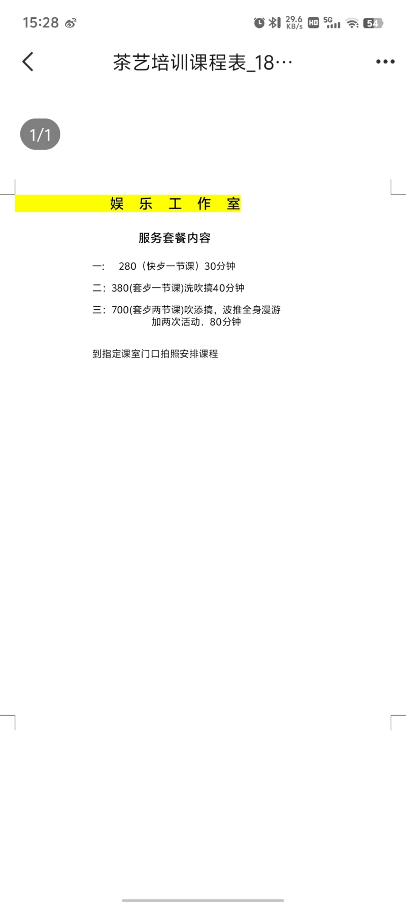 年轻小姐姐_东莞外围小姐