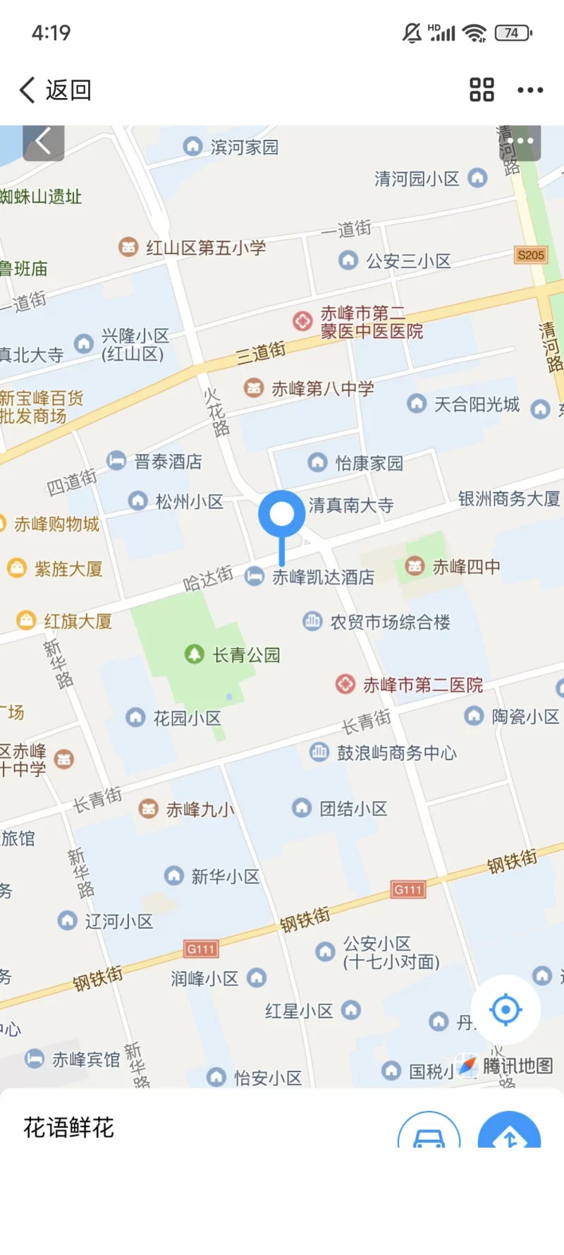 赤峰小少妇_赤峰外围小姐