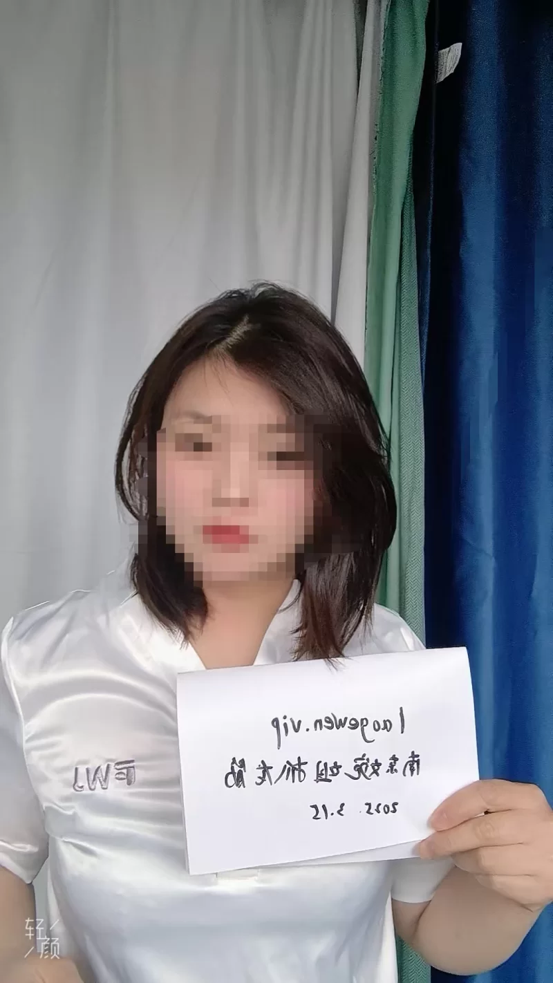 南京婉姐抓龙筋_南京自荐认证