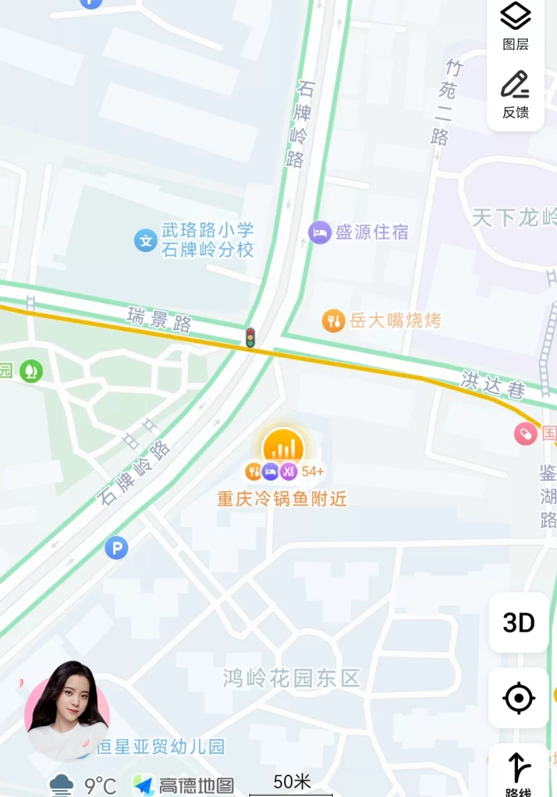 武珞路小学石牌岭分校旁_武汉外围小姐