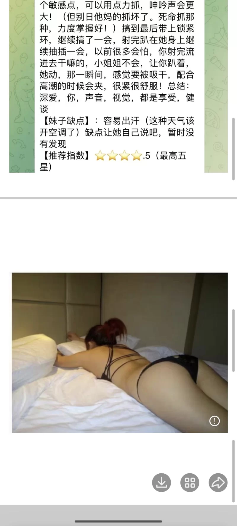 深爱老师，联系方式更新一下，好像换号了_厦门外围小姐