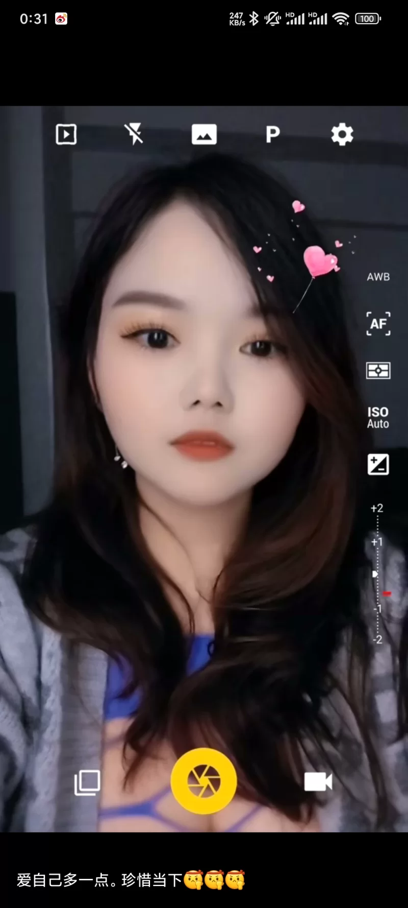 光谷微胖小骚妹_武汉外围小姐