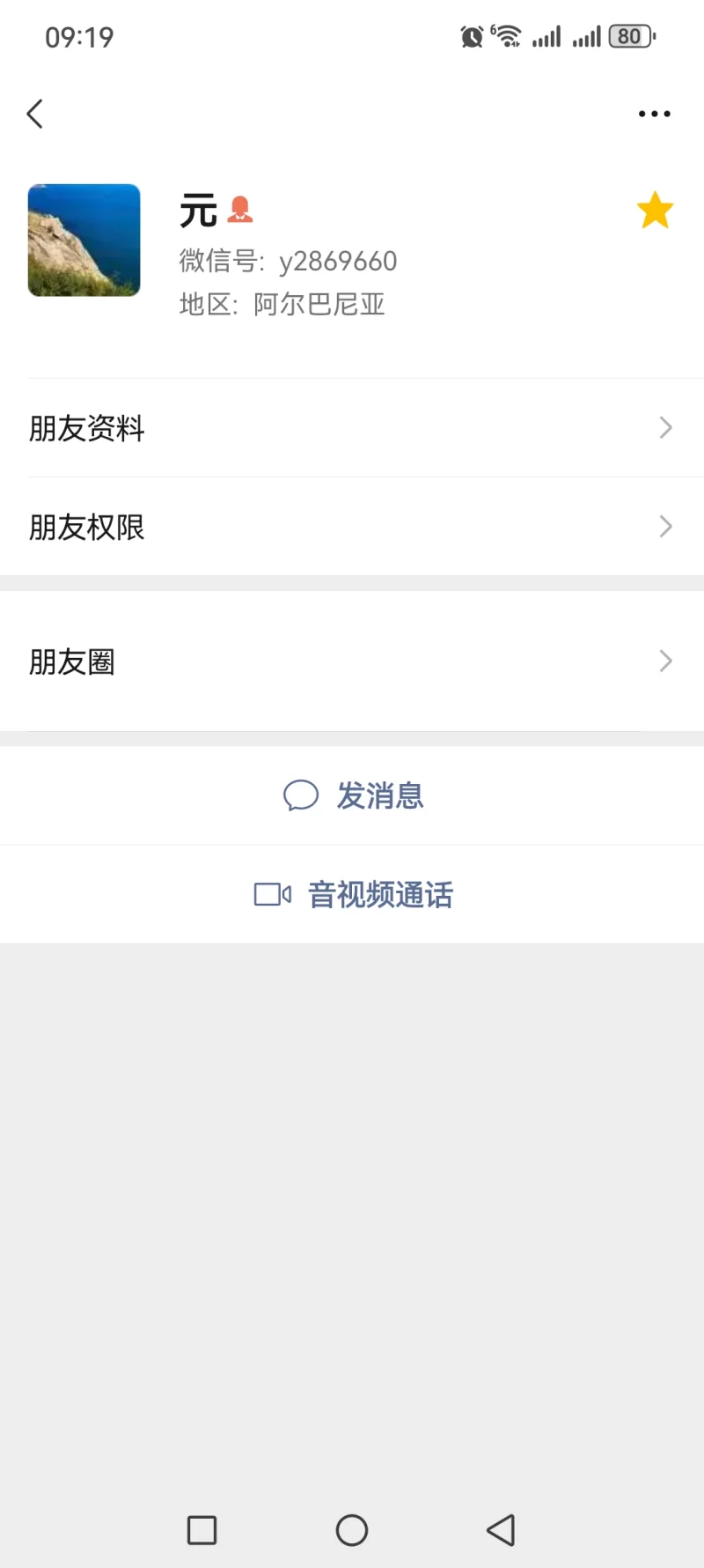 怀柔区元元_其他区县外围小姐