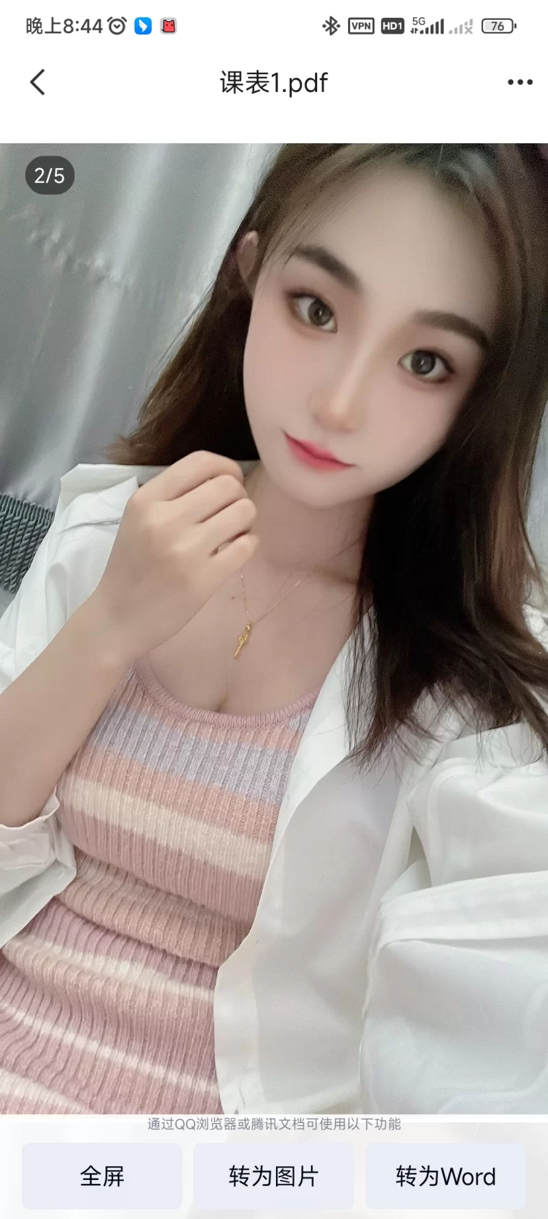 天津性感兼职小姐姐活好_市区外围小姐