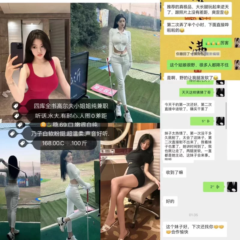 西安高质量鸡头 全是年轻妹妹_西安外围小姐