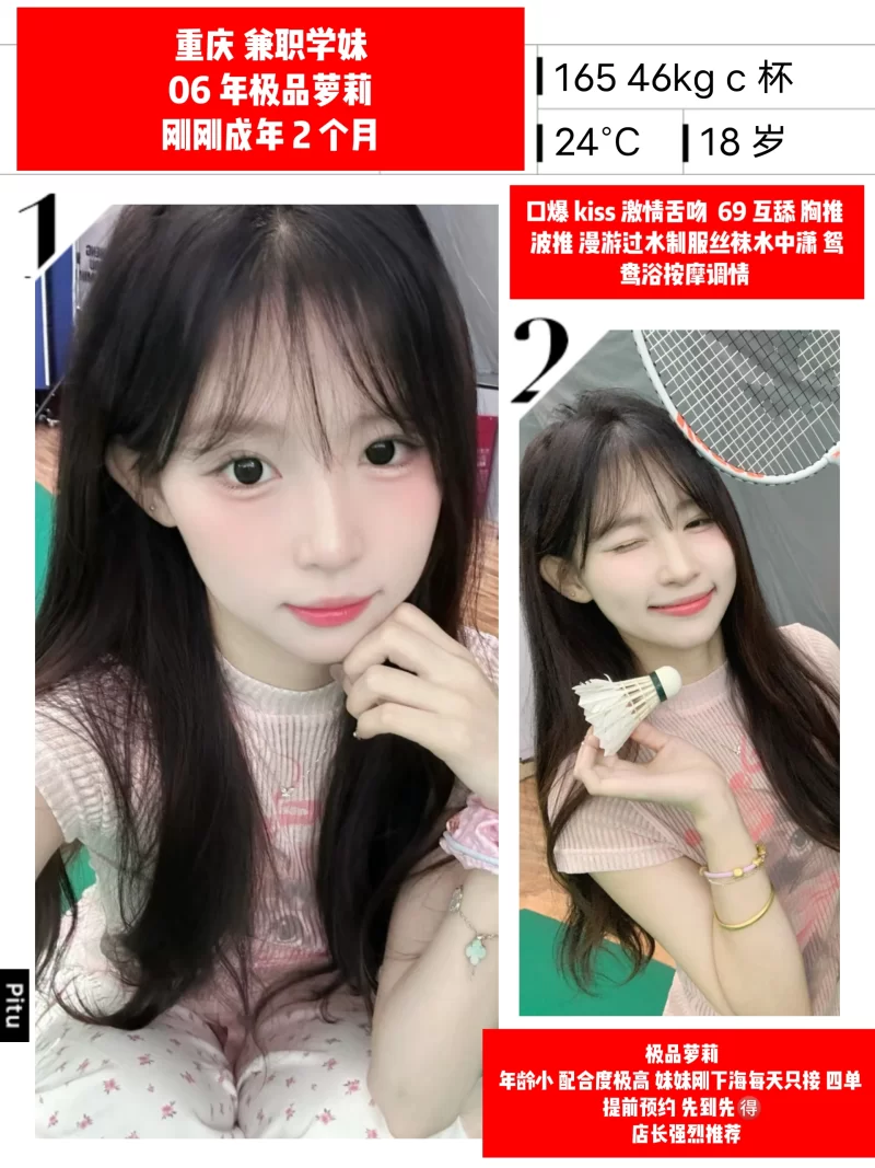 老玩家经验分享_杭州外围小姐