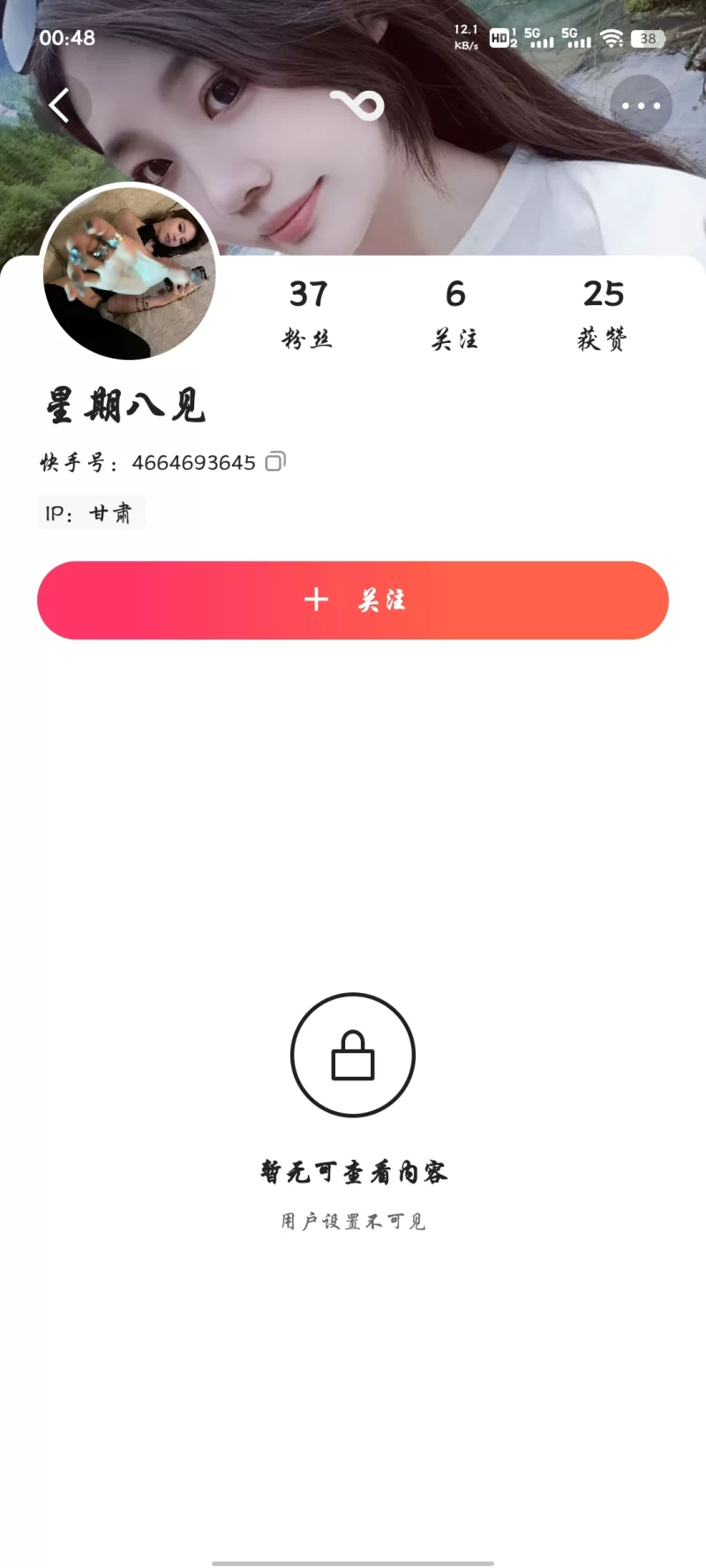 兰州骗子曝光_兰州骗子曝光