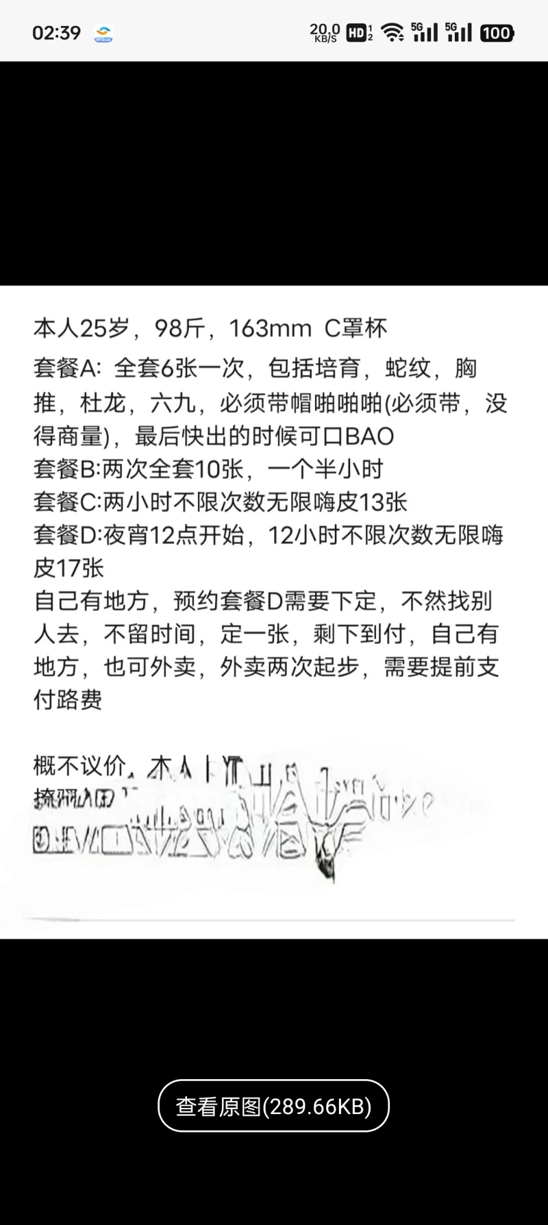 南京建邺性感漂亮刚下海_南京外围小姐