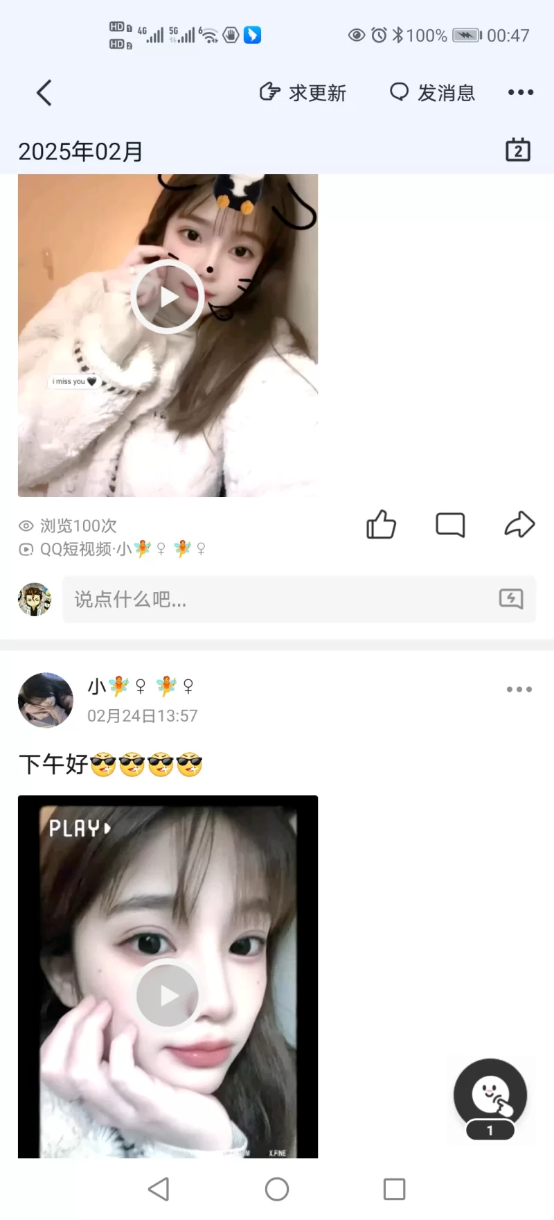 犀浦小女孩_成都外围小姐