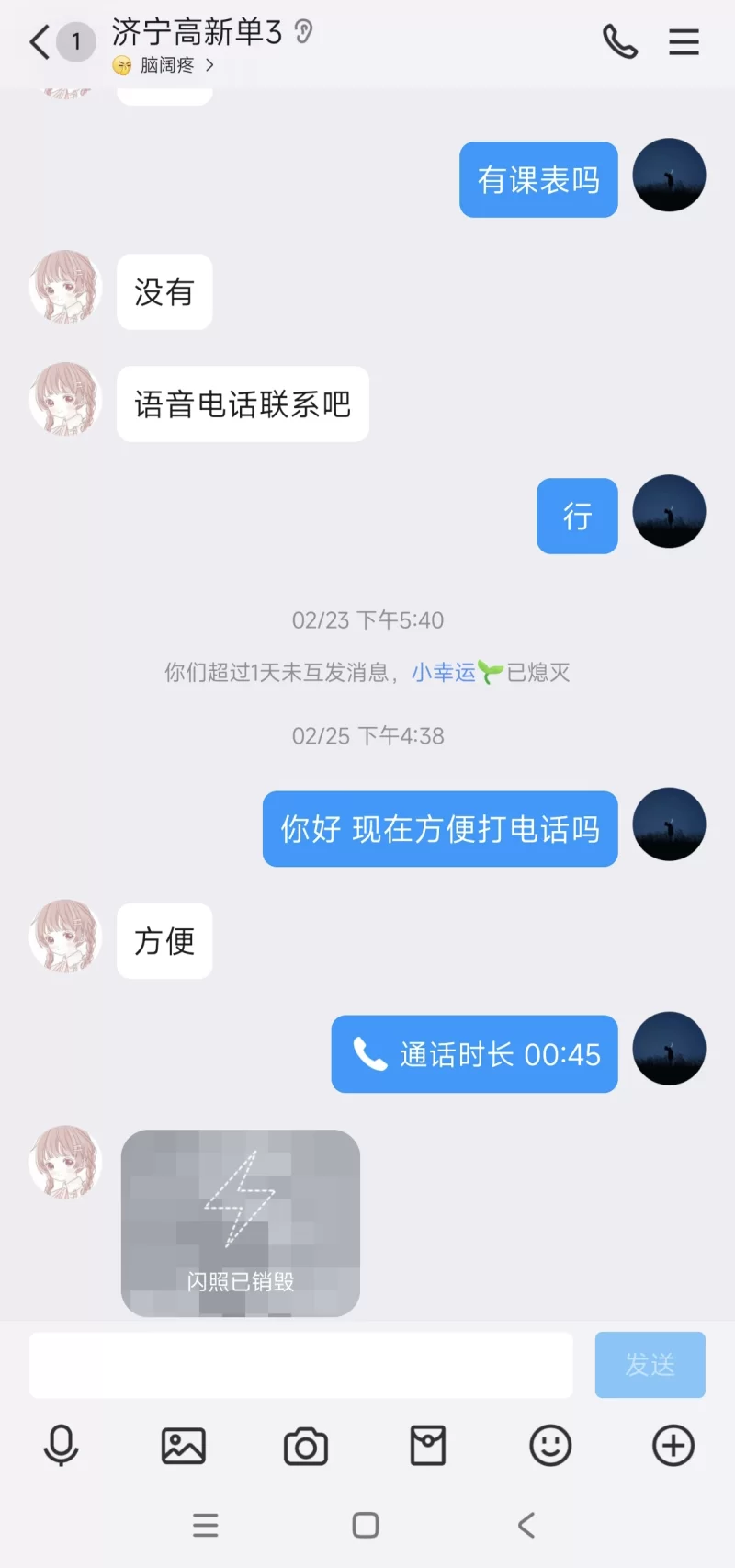 济宁任城高新区少妇_济宁外围小姐