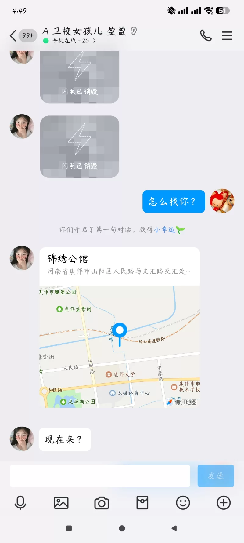 焦作周边小美女_焦作外围小姐