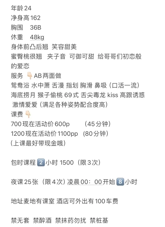 惠州惠城小姐姐_惠州外围小姐